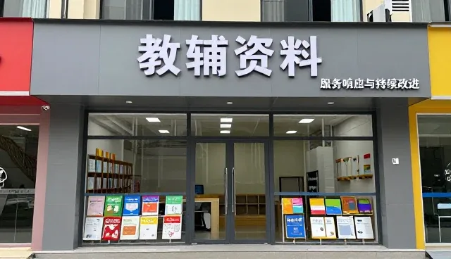 安阳尚武跆拳道专业培训中心关注教务管理未来趋势